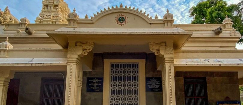 Sri Ramana Maharshi Ashram