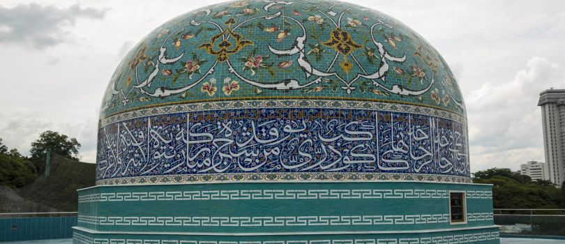 Islamic Arts Museum Malaysia