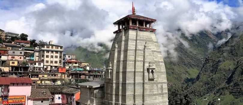 Narsingh Temple