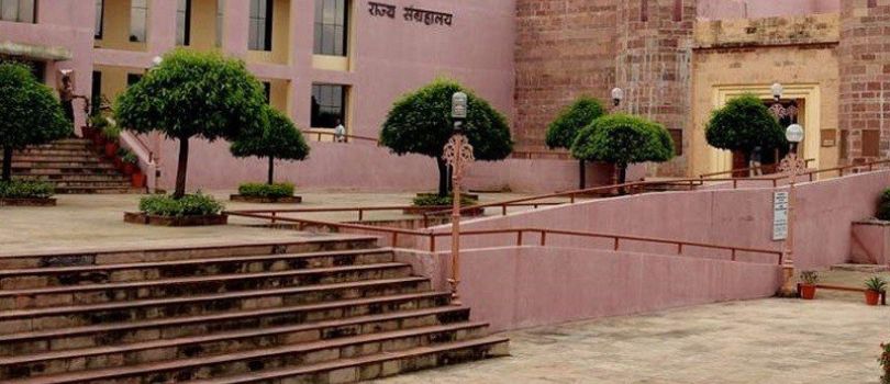 Bhopal State Museum