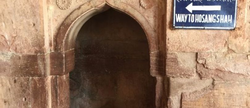 Hoshangabad Fort