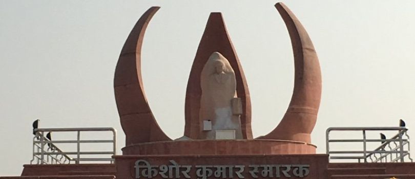 Kishore Kumar Smarak