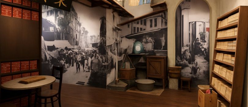 Chinatown Heritage Center