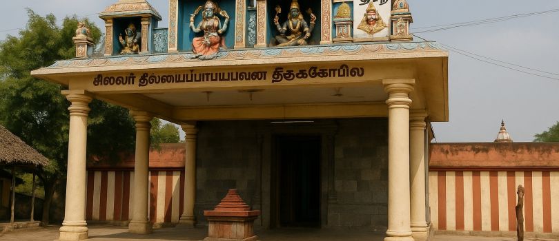 Thillai Kali Temple