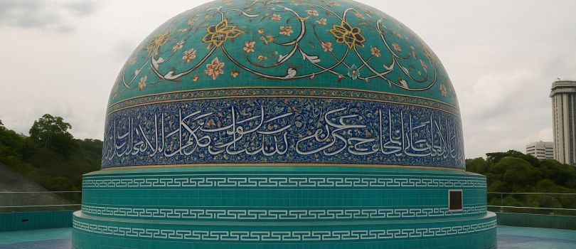 Islamic Arts Museum Malaysia