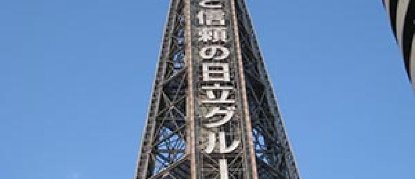 Japan - The Enchanting Autumn Colors 9 Nights - 10 Days Tour