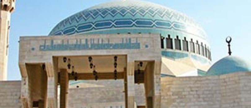 King Abdullah Mosque