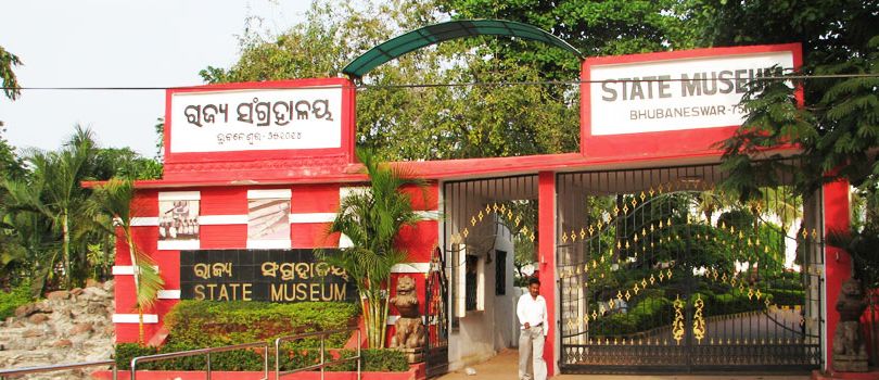 Odisha State Museum