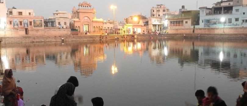 Radha Kund