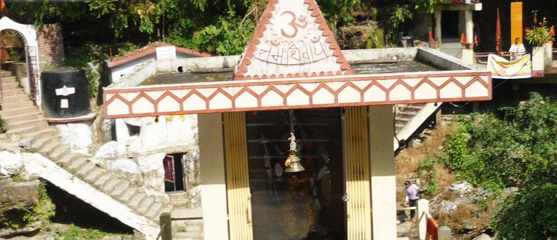 Tapkeshwar Temple
