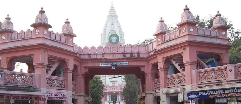 Vishwanath Temple