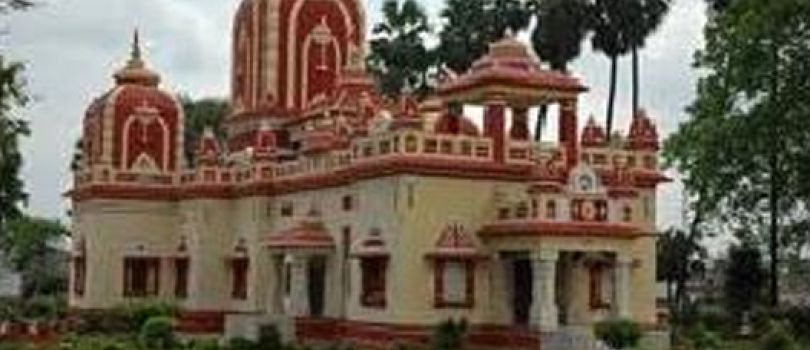 Ram Katha Museum