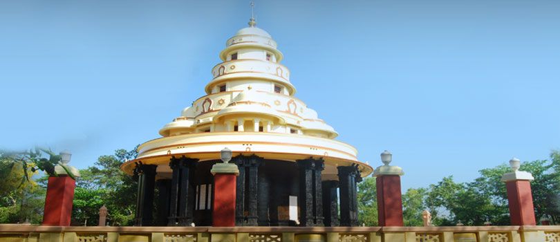 Sivagiri Mutt