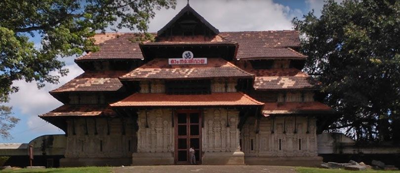 Vadakkunnathan Temple