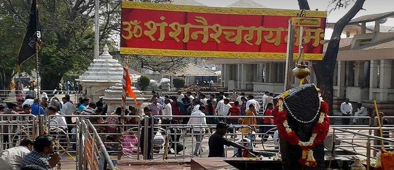 Shani Shinganapur