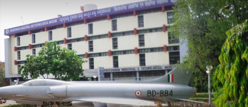 Visveswaraya Industrial and Technological Museum