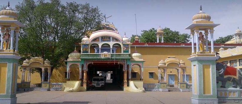 Baba Rameshwar Dass Temple