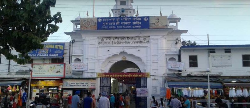Paonta Sahib Gurudwara