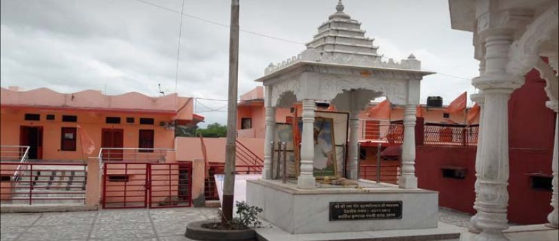 Bhartrihari Temple