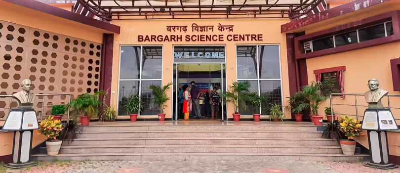 Balayogi Science Park