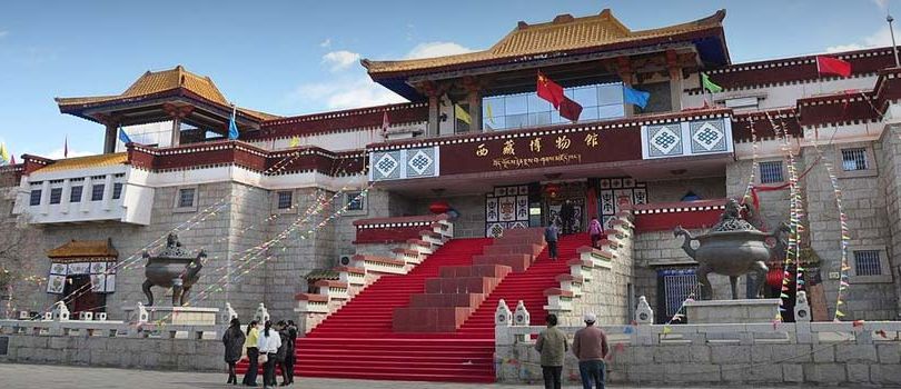 Himalayan Tibet Museum