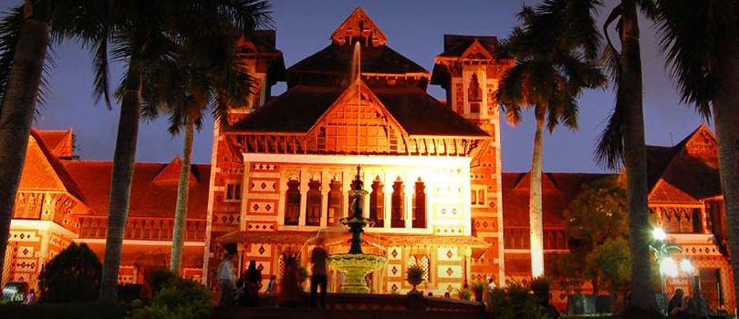 Science And Technology Museum