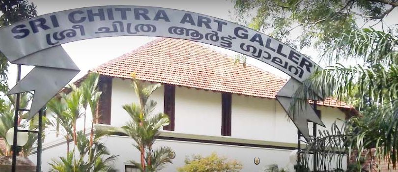 Sri Chitra Art Gallery