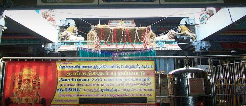 Vekkali Amman Temple