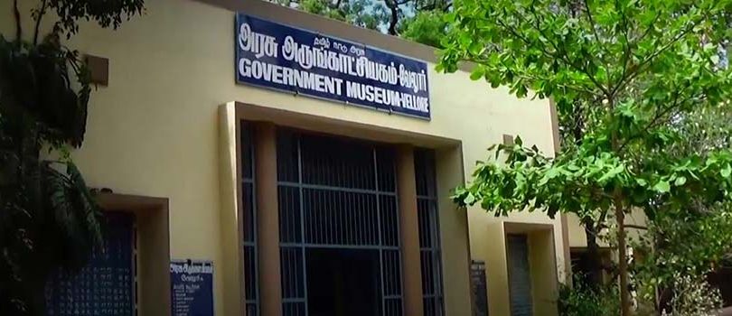 State Government Museum