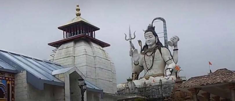 Shiva Mandir