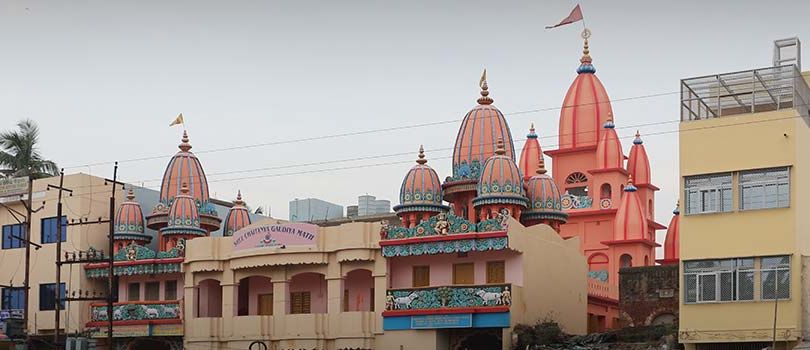 Sree Chaitanya Gaudiya Math