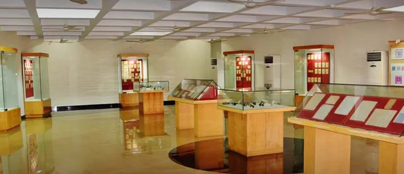 Triveni Museum