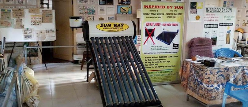 Sun Ray Solar Museum