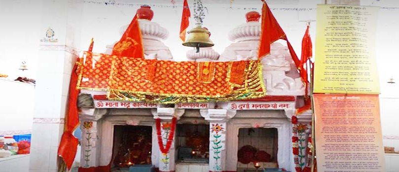 Jakholi Temple