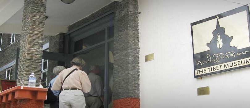 Tibetan Museum