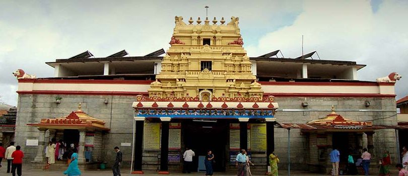 Sringeri Sharada Peetham