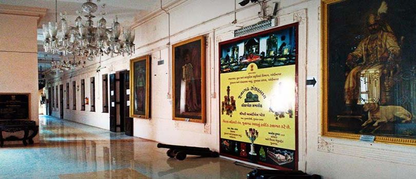 Darbar Hall Museum