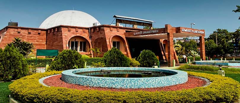 Guwahati Planetarium