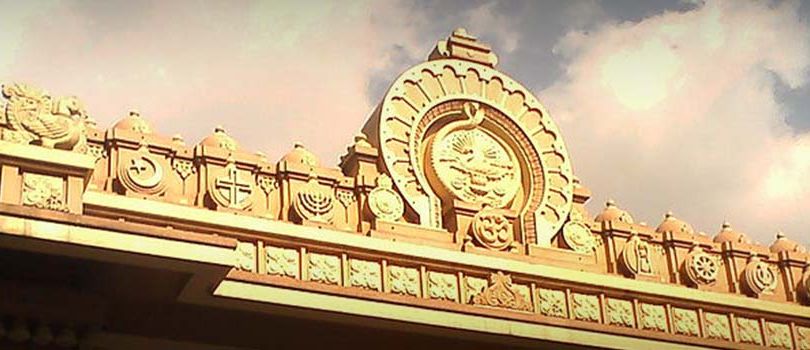Shri Ramakrishna Ashrama