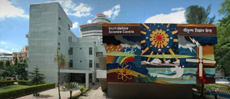 Srikrishna Science Centre