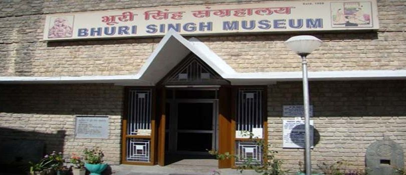 Bhuri Singh Museum - Chamba