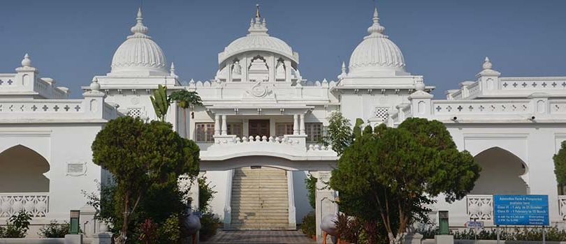 Ramakrishna Mission Vidyapith