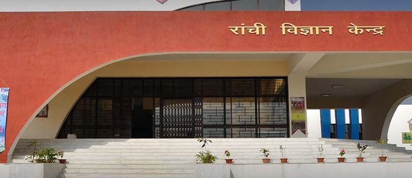 Ranchi Science Museum