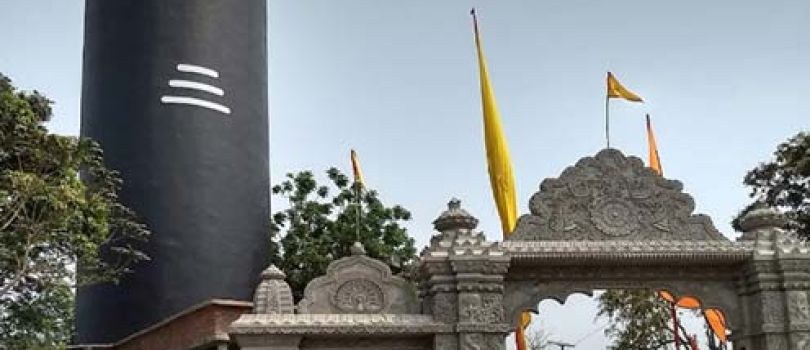 Ram Dayal Munda Park