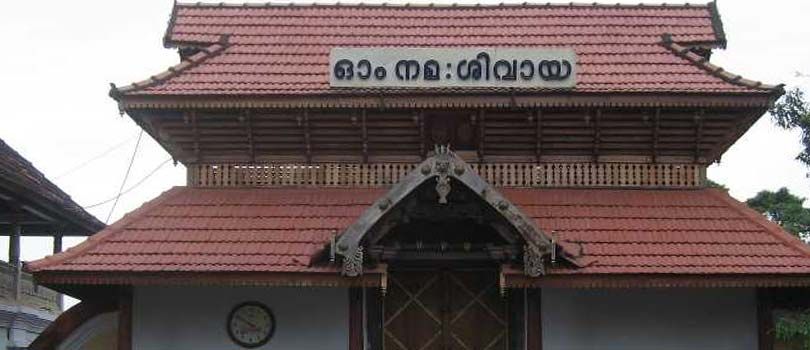 Ernakulam Shiva Temple