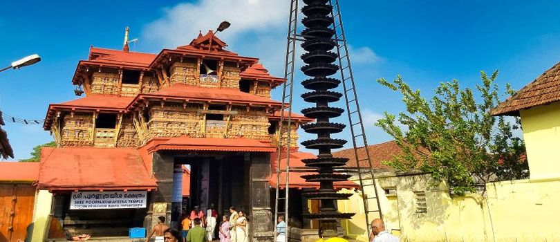 Sree Poornathrayeesa Temple