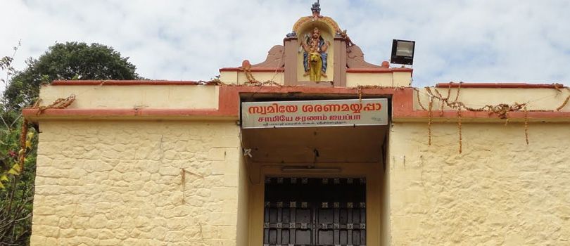 Achankovil