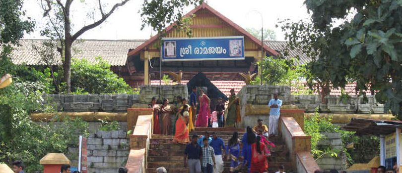 Thiruvilwamala Village