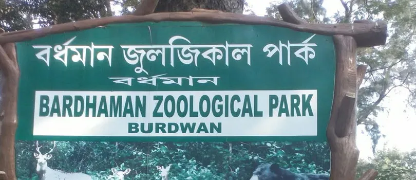 Top Tourist Places To Visit in Bardhaman