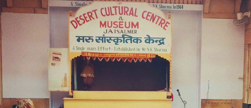 Desert Cultural Center